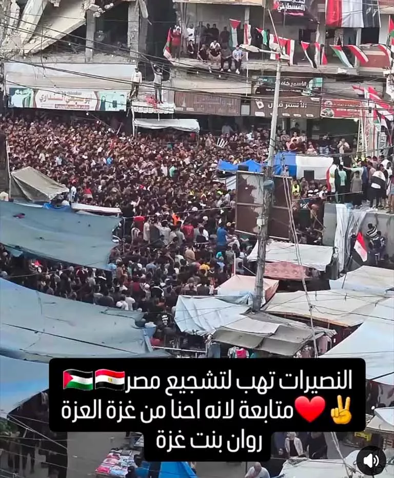 مخيم النصيرات أُثناء عرض مباراة مصر في المونديال