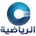 عمان الرياضية